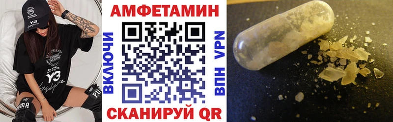 АМФ VHQ  наркотики  Глазов 