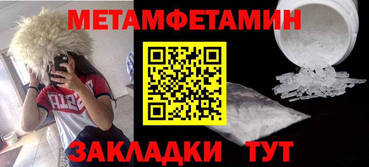АМФЕТАМИН  Вход с VPN  Глазов  АМФЕТАМИН VHQ 