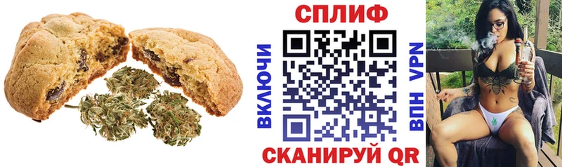 сколько стоит  Глазов  Cannafood конопля 