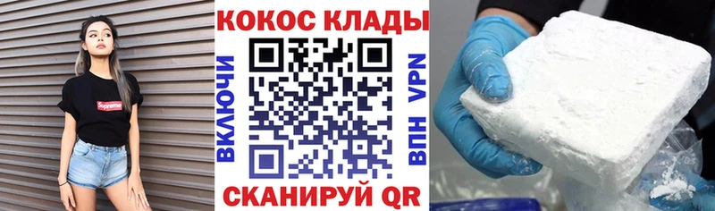 Cocaine FishScale  МЕГА ССЫЛКА  Глазов 