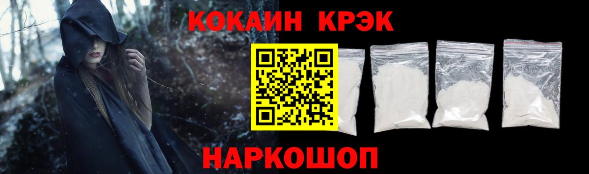 COCAIN Columbia Глазов