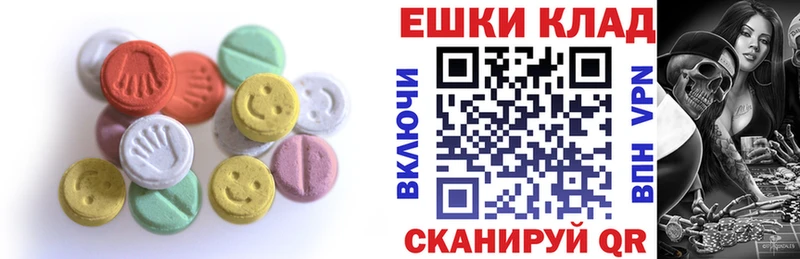 Ecstasy VHQ  Глазов 