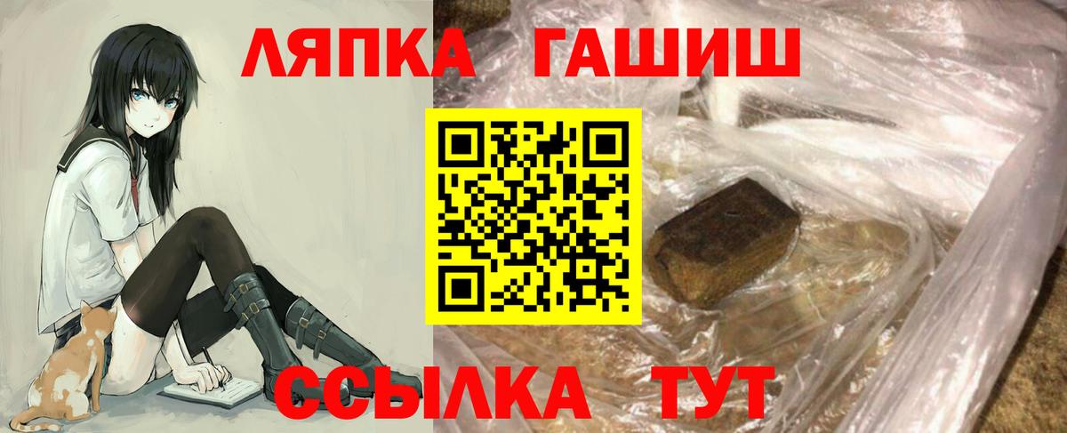 Гашиш Cannabis Глазов