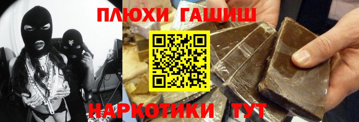 где можно купить наркотик  ГАШ AMNESIA HAZE  ГАШИШ  Глазов  Вход с VPN  ГАШИШ убойный 