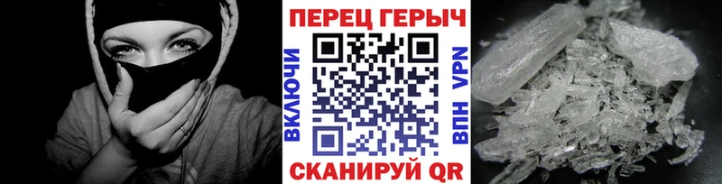 купить наркотики сайты darknet формула Героин герыч Глазов