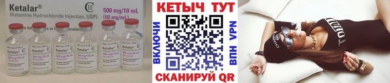 дарк нет какой сайт  Глазов  КЕТАМИН VHQ 