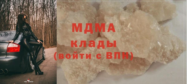COCAINE Вязники