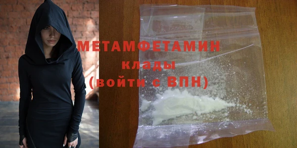 COCAINE Вязники