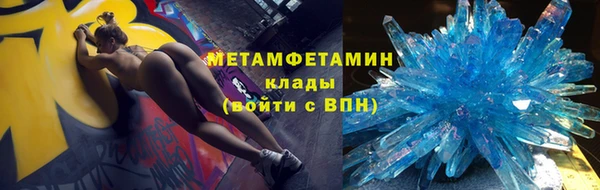 спайс Вязьма