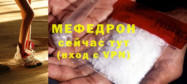 2c-b Володарск