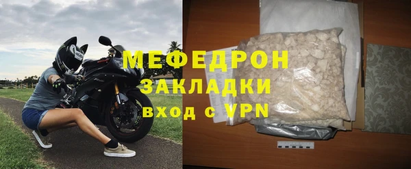 прущие грибы Волоколамск