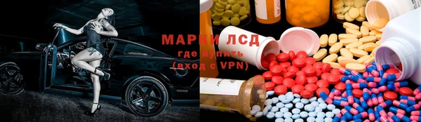 2c-b Володарск