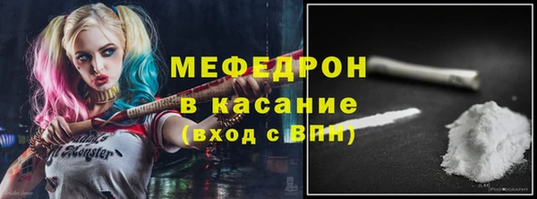 2c-b Володарск