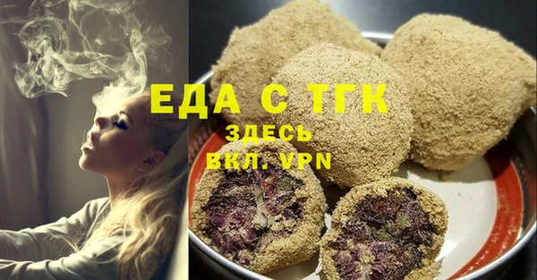 прущие грибы Волоколамск