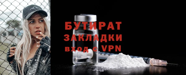 2c-b Володарск