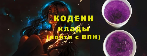 спайс Вязьма
