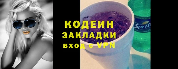 2c-b Володарск