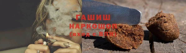 прущие грибы Волоколамск