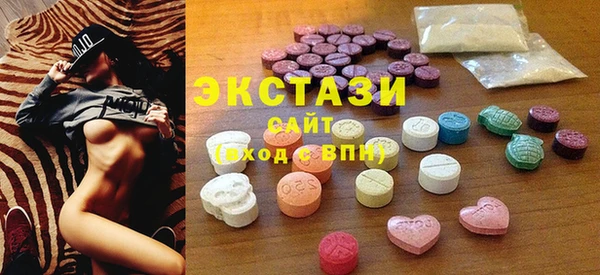 прущие грибы Волоколамск
