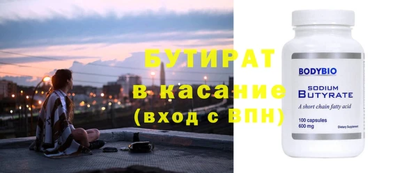 2c-b Володарск