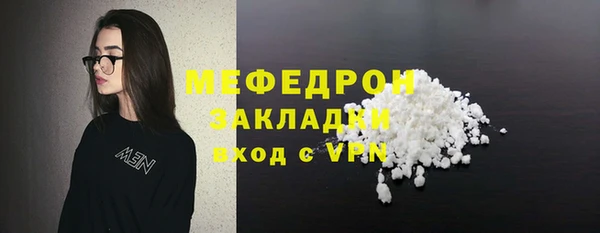 прущие грибы Волоколамск