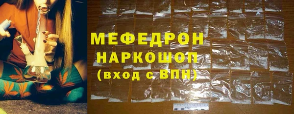 COCAINE Вязники