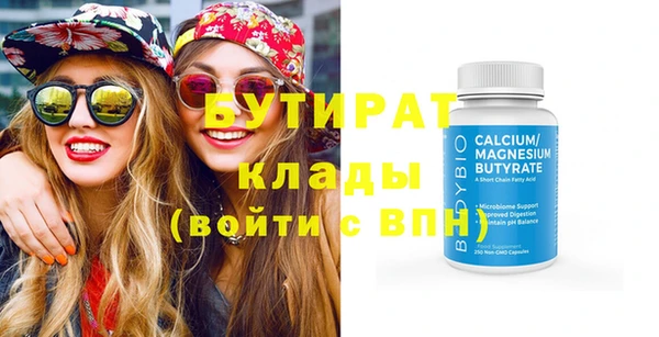 спайс Вязьма