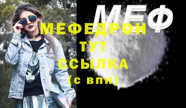 mix Волосово