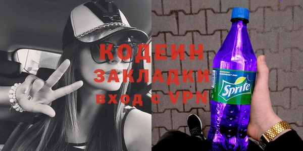 mix Волосово