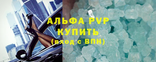 COCAINE Вязники