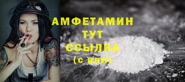 спайс Вязьма