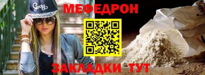 амфетамин Кунгур