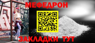 бошки Кумертау