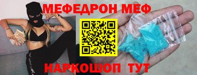 бошки Кумертау