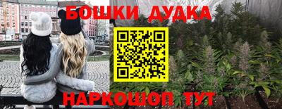 бошки Кумертау