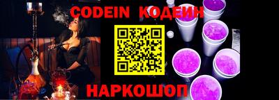 бошки Кумертау