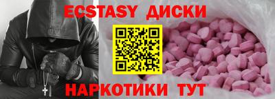 амфетамин Кунгур