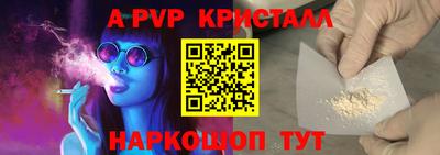 бошки Кумертау