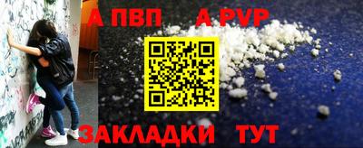 амфетамин Кунгур