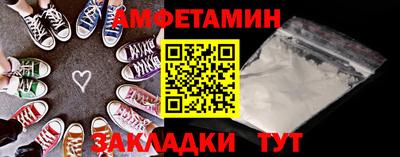амфетамин Кунгур