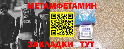 амфетамин Кунгур