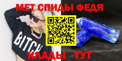 амфетамин Кунгур
