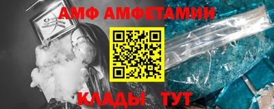 герыч Кулебаки