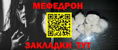 бошки Кумертау