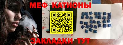 амфетамин Кунгур