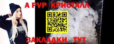 амфетамин Кунгур