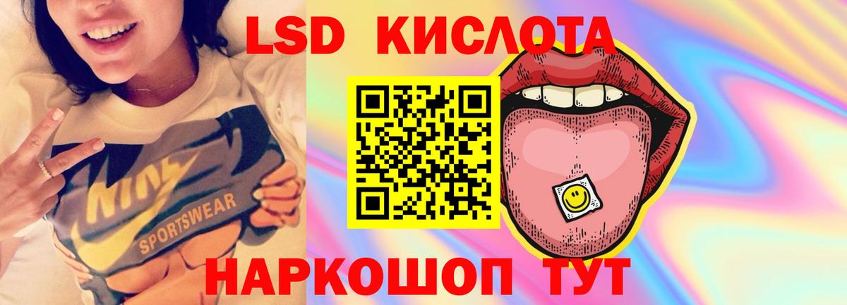 Глазов  Лсд 25 экстази кислота  Лсд 25 экстази кислота  Вход с VPN 