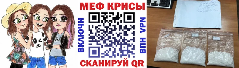 Меф 4 MMC  закладка  Глазов 