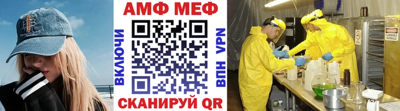 Первитин Methamphetamine  Глазов 