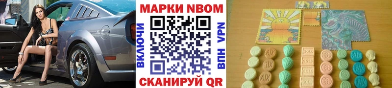 площадка состав  где найти наркотики  Глазов  Наркотические марки 1,5мг 